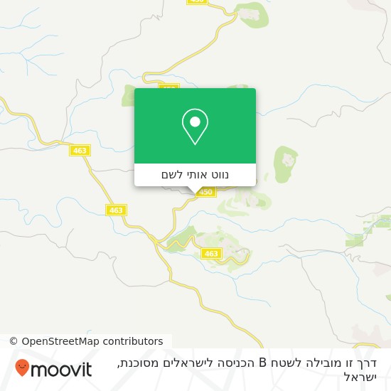 מפת דרך זו מובילה לשטח B הכניסה לישראלים מסוכנת