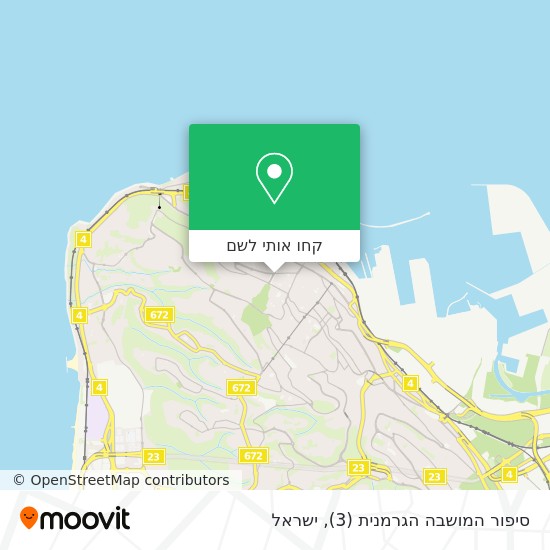 מפת סיפור המושבה הגרמנית (3)