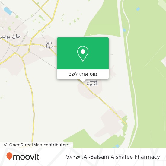 מפת Al-Balsam Alshafee Pharmacy
