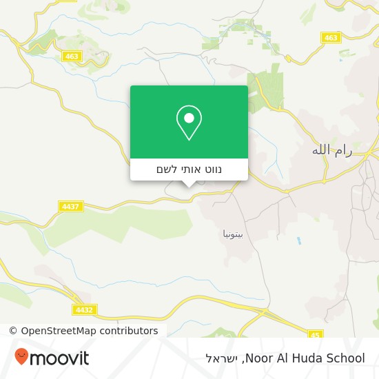מפת Noor Al Huda School
