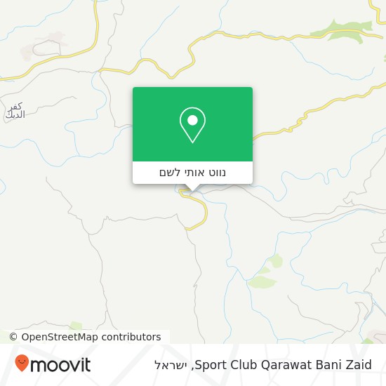 מפת Sport Club Qarawat Bani Zaid