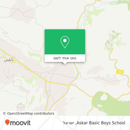 מפת Askar Basic Boys School
