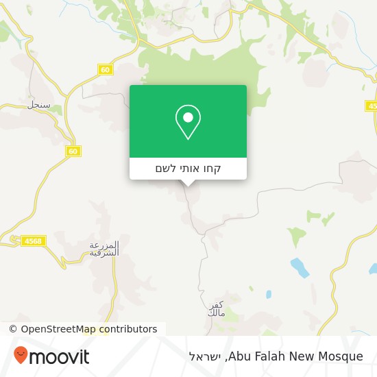 מפת Abu Falah New Mosque
