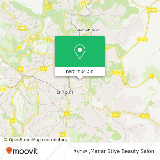 מפת Manar Stlye Beauty Salon