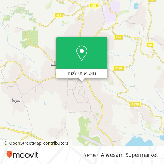 מפת Alwesam Supermarket