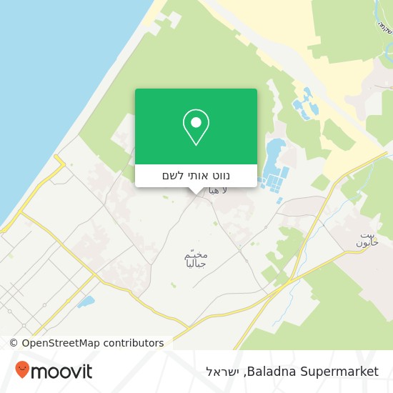 מפת Baladna Supermarket