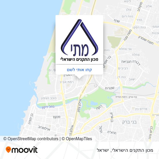 מפת מכון התקנים הישראלי