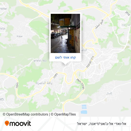 מפת אל-ואדי אל-ג'ואני/דיאנה
