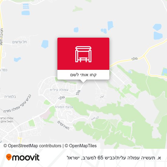 מפת א. תעשיה עפולה עלית / כביש 65 למערב