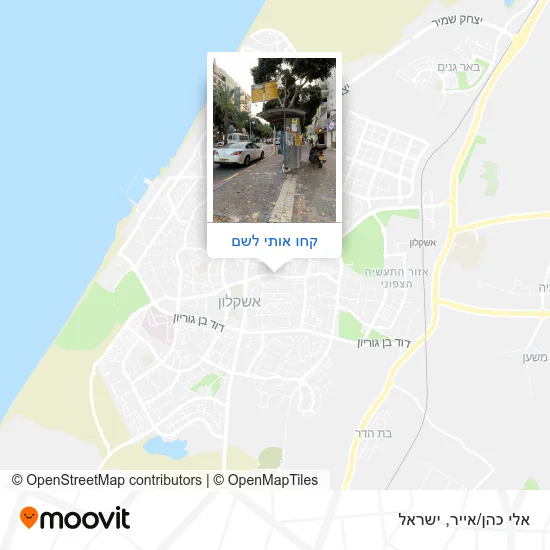 מפת אלי כהן/אייר