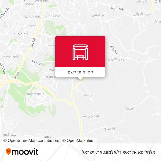 מפת אלחליפא אלראשידי/אלמונטאר