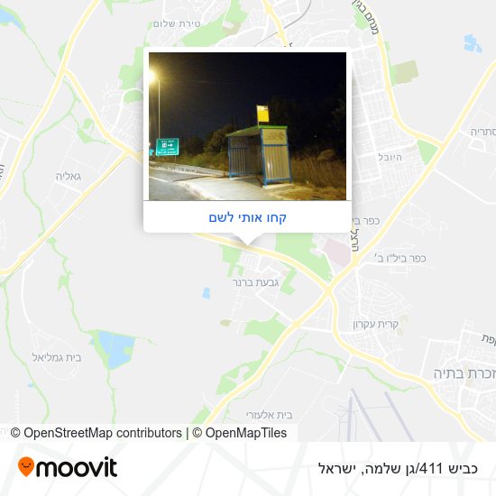 מפת כביש 411/גן שלמה