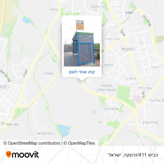 מפת כביש 411/זרנוקה