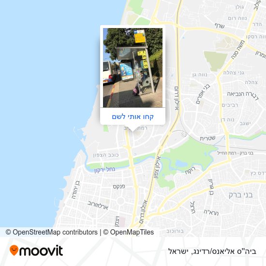 מפת ביה''ס אליאנס/רדינג