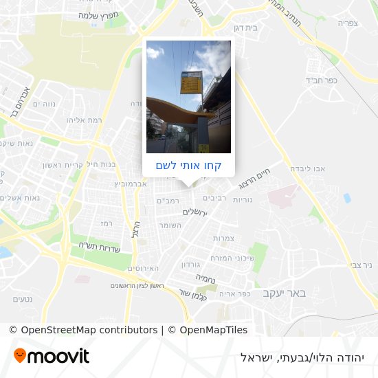 מפת יהודה הלוי/גבעתי