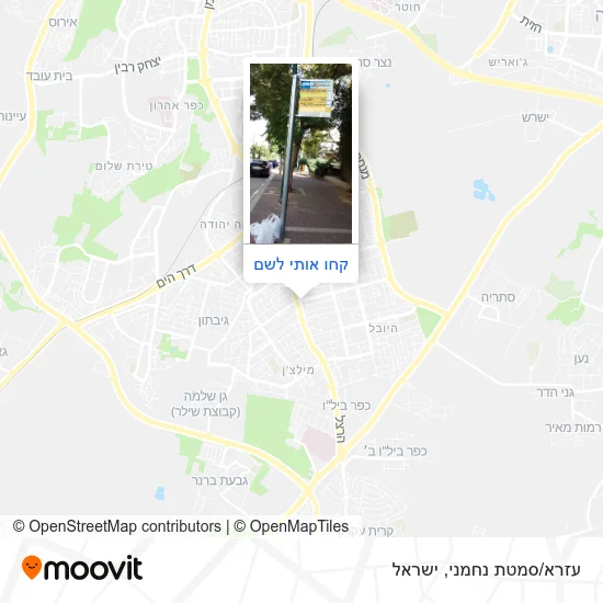 מפת עזרא/סמטת נחמני