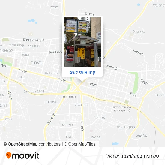 מפת טשרניחובסקי/ויצמן