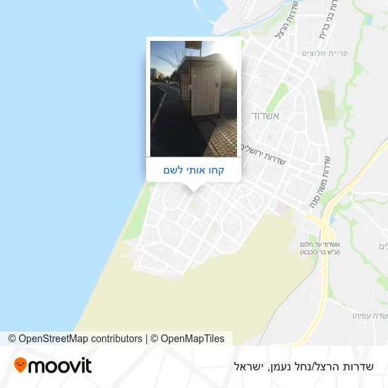 מפת שדרות הרצל/נחל נעמן