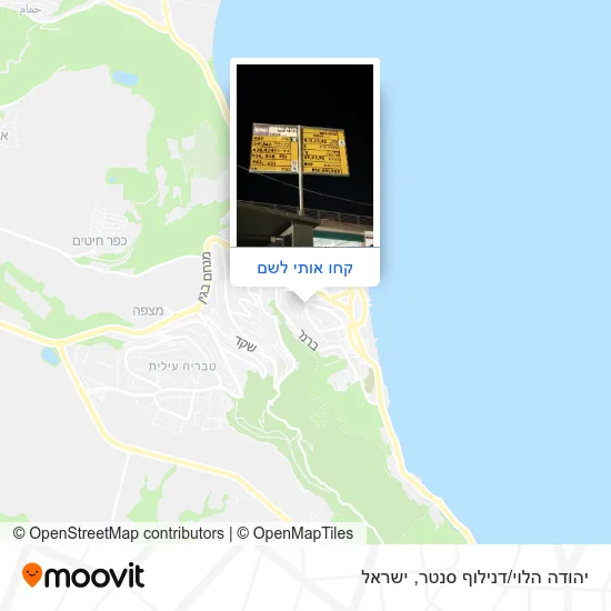 מפת יהודה הלוי/דנילוף סנטר
