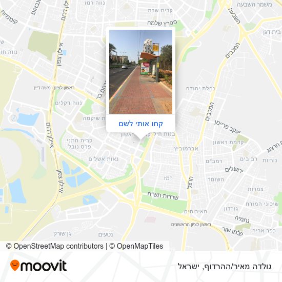 מפת גולדה מאיר/ההרדוף