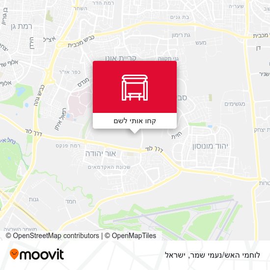 מפת לוחמי האש/נעמי שמר