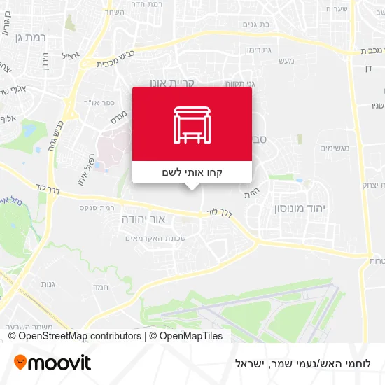 מפת לוחמי האש/נעמי שמר