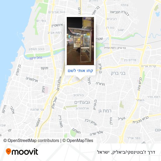 מפת דרך ז'בוטינסקי/ביאליק