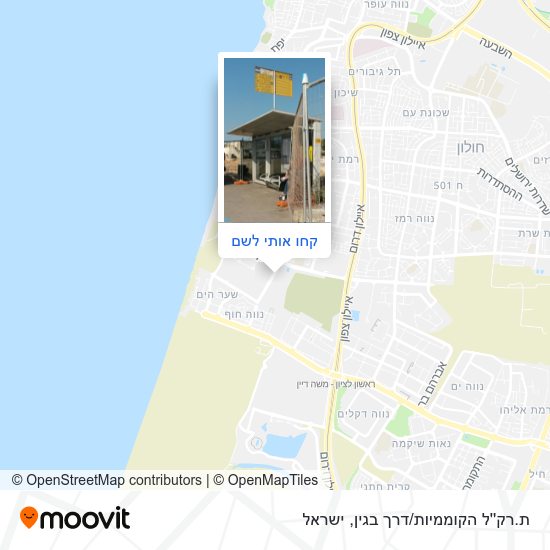 מפת ת.רק''ל הקוממיות/דרך בגין