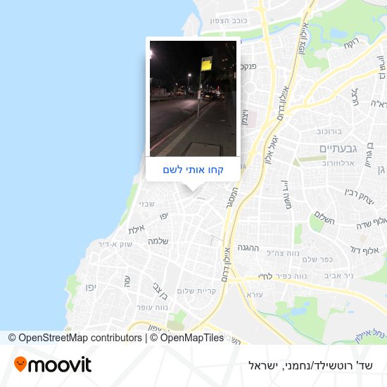 מפת שד' רוטשילד/נחמני