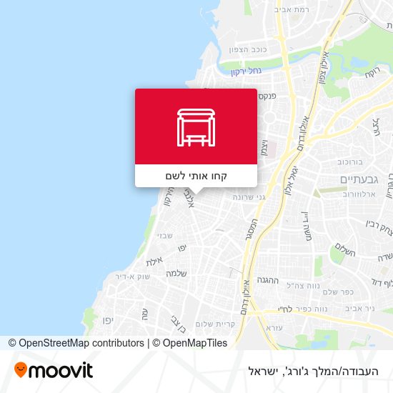 מפת העבודה/המלך ג'ורג'