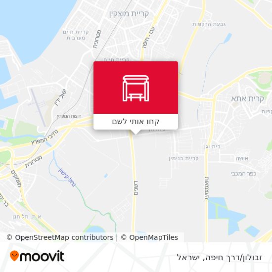 מפת זבולון/דרך חיפה