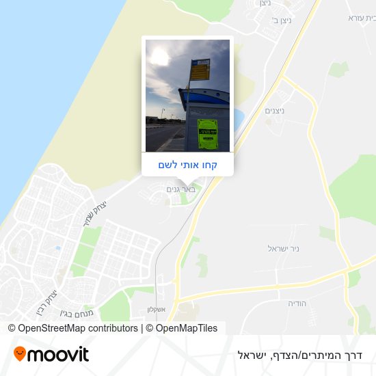 מפת דרך המיתרים/הצדף