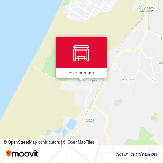 מפת השקמה/הזית