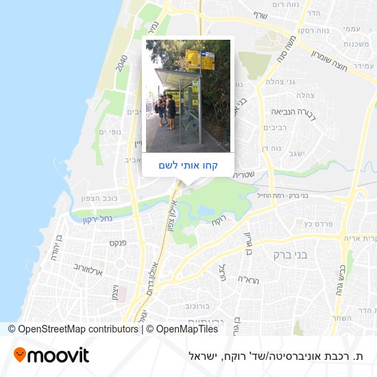 מפת ת. רכבת אוניברסיטה/שד' רוקח