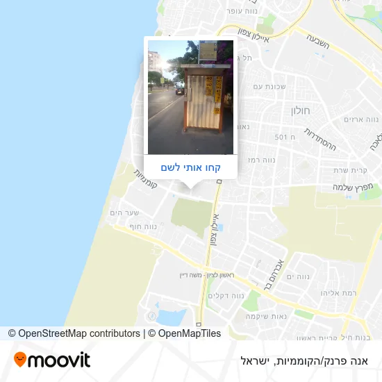 מפת אנה פרנק/הקוממיות