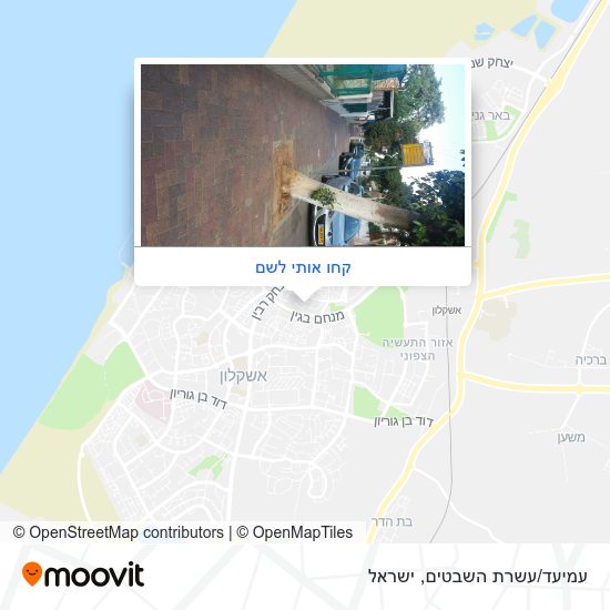 מפת עמיעד/עשרת השבטים