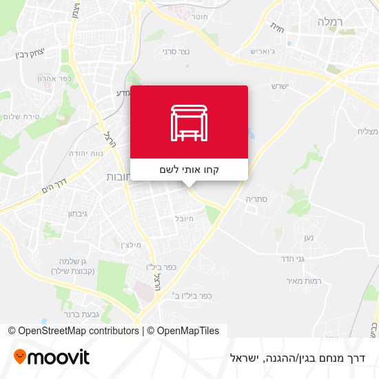 מפת דרך מנחם בגין/ההגנה