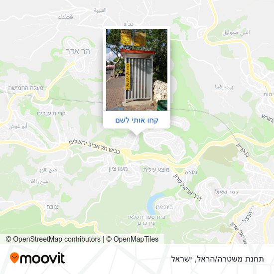 מפת תחנת משטרה/הראל