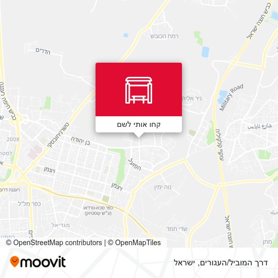 מפת דרך המוביל/העגורים