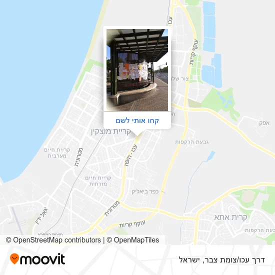 מפת דרך עכו/צומת צבר