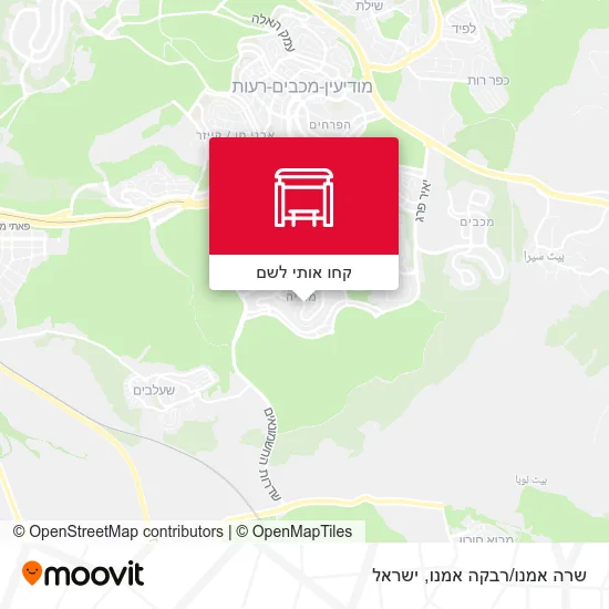 מפת שרה אמנו/רבקה אמנו