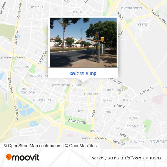 מפת משטרת ראשל''צ/ז'בוטינסקי