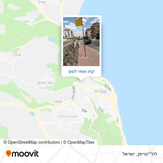 מפת לח''י/סייפן