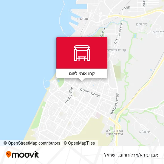מפת אבן עזרא/ארלוזורוב