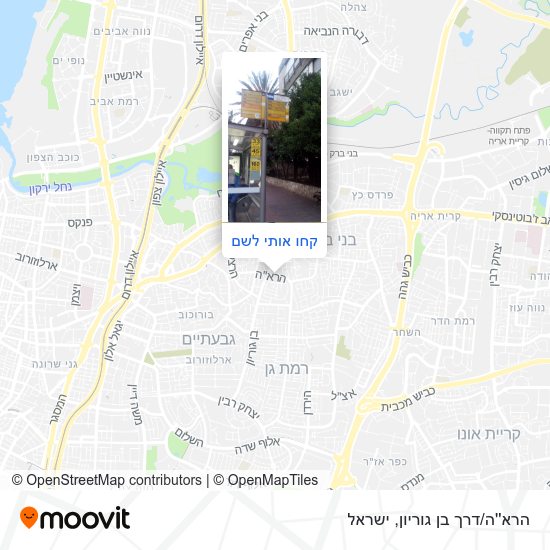 מפת הרא''ה/דרך בן גוריון