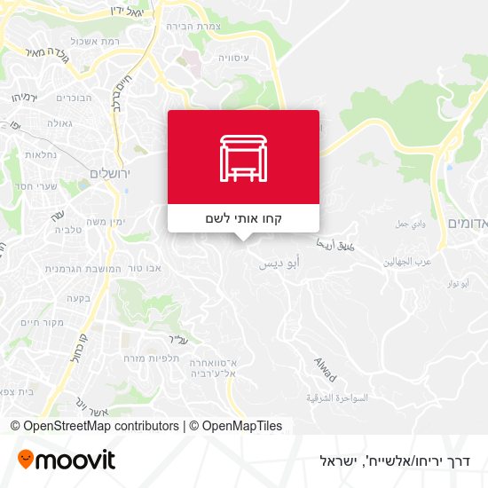 מפת דרך יריחו/אלשייח'