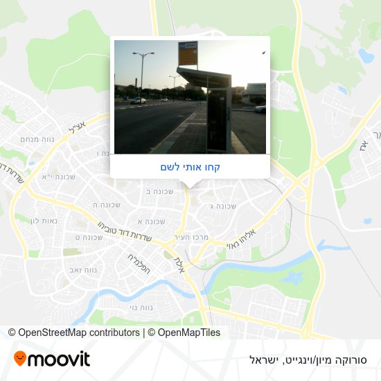 מפת סורוקה מיון/וינגייט