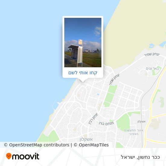 מפת ככר נחשון