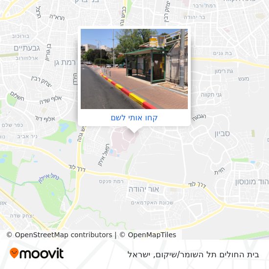 מפת בית החולים תל השומר/שיקום