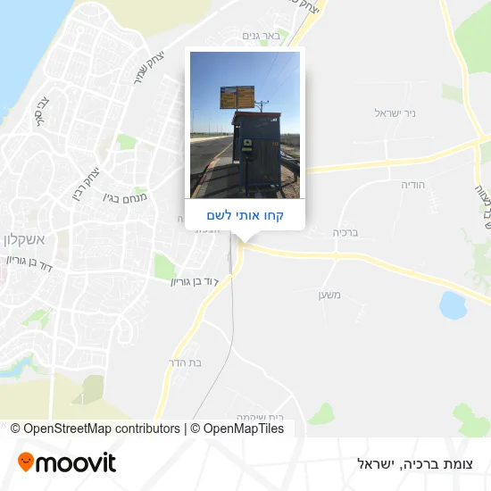 תחנת צומת ברכיה - מסלולים, לוחות זמנים ומחירים